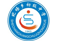 蛇场乡初级中学