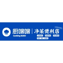 嗖嗖