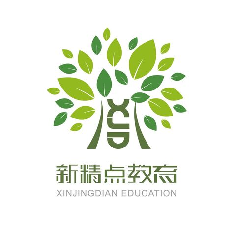 新精点教育logo设计