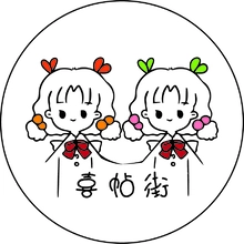 喜帖