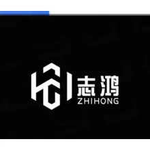 鸿志
