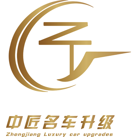 中匠汽车改装logo设计