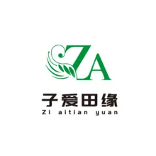 子爱