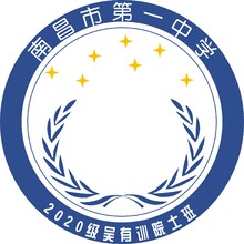 南昌市第一中学