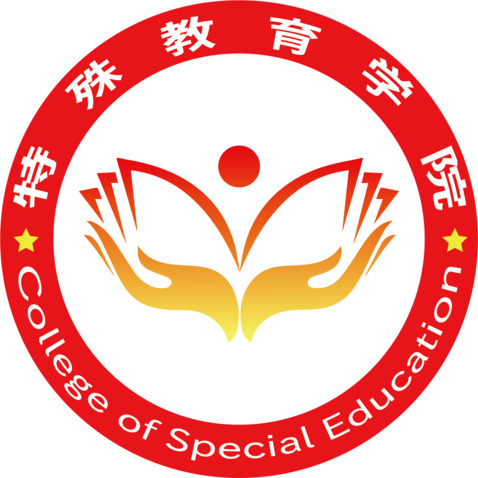 特殊教育学院logo设计