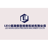 LEO芜湖雷欧精密机械有限公司