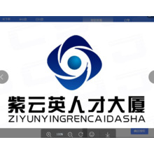 紫云英人才大厦