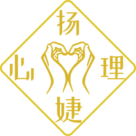 扬婕心理logo设计