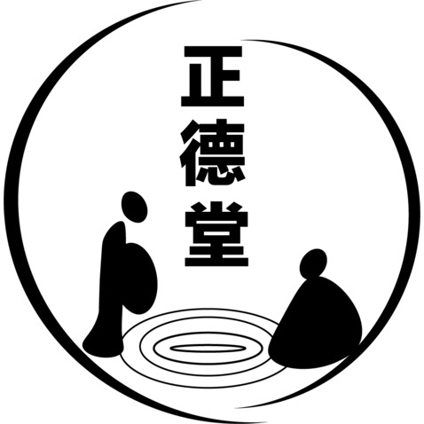 正德堂logo设计