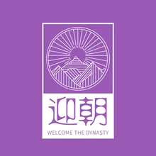 朝气