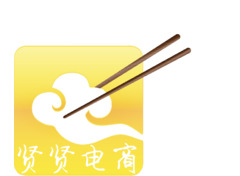 贤贤电商