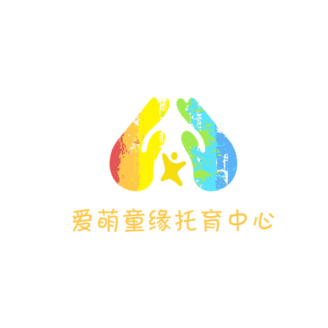 爱萌童缘托育中心logo设计