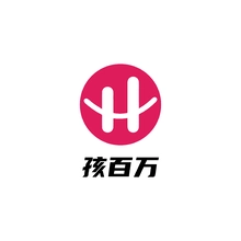 孩子