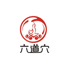 穴位