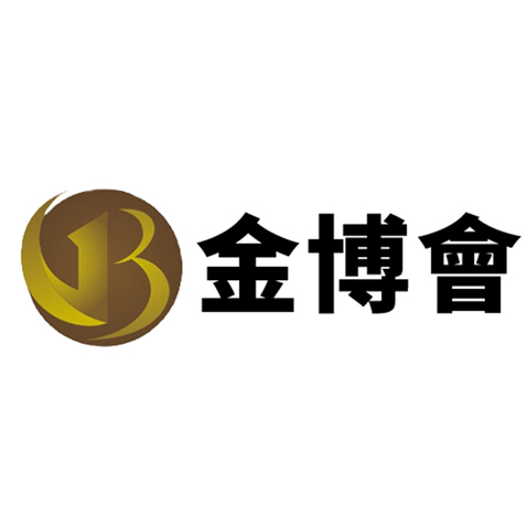 金博会logo设计