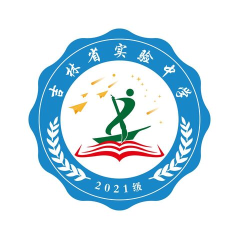 吉林省实验中学logo设计