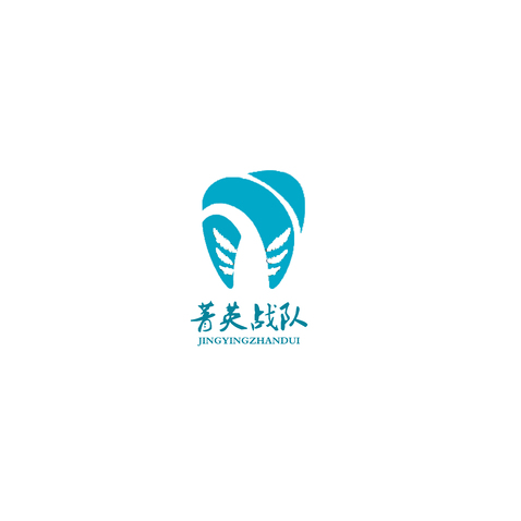 菁英战队logo设计