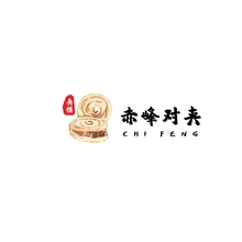 对夹