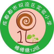 棒棒糖12班