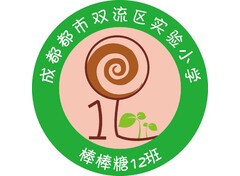 棒棒糖12班