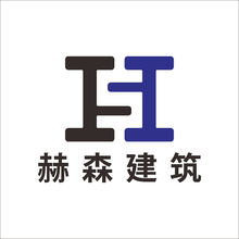 赫森