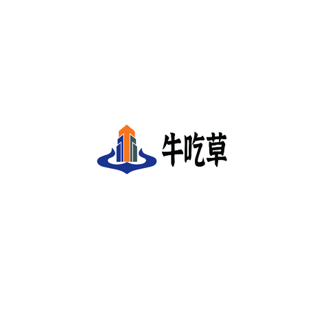 牛吃草logo设计