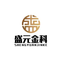 元盛