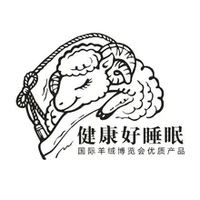 羊毛