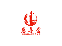 慈善堂