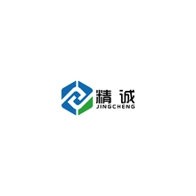 精诚