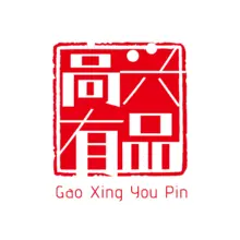 高兴