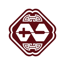 贯彻