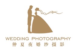 仲夏婚纱摄影