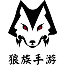 狼族手游