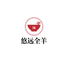 全羊