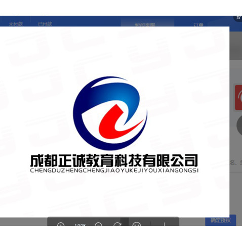 成都正诚教育科技有限公司logo设计