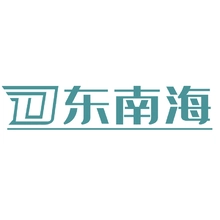南海