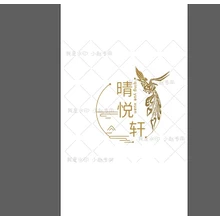 晴和