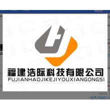 福建浩际科技有限公司 