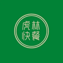 虎林