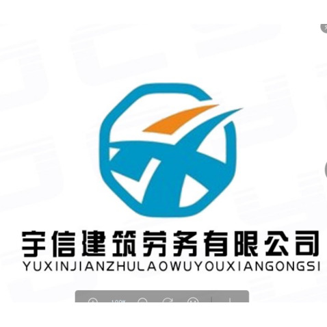 宇信建筑劳务有限公司logo设计