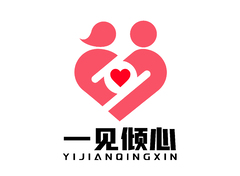 一见倾心