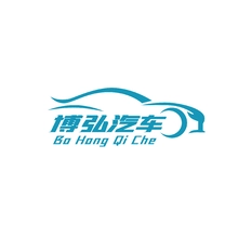 弘博