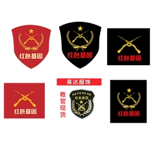 国防
