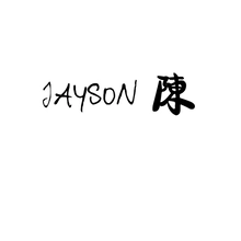 个性