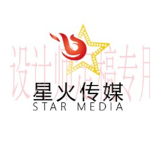 星火传媒