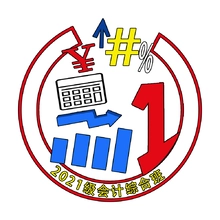 符号