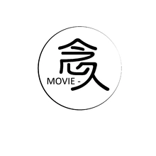 念念有意