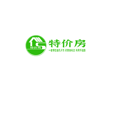 特价房logo设计