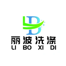 洗涤液